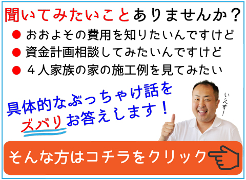 otoiawase