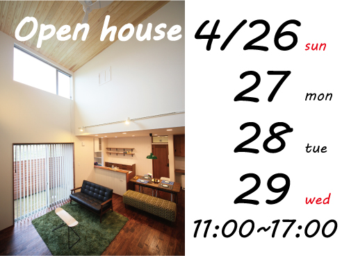 openhouserahu