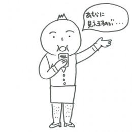 20150708085032-0001