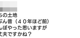 Screenshot_2015-07-02-10-26-14