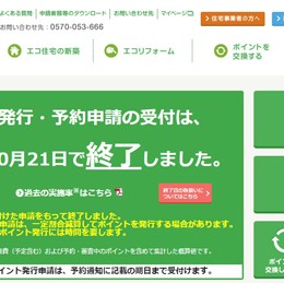 syuuryou