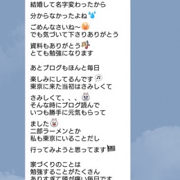 Screenshot_2016-01-30-09-08-36