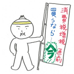 20160201091318-0001