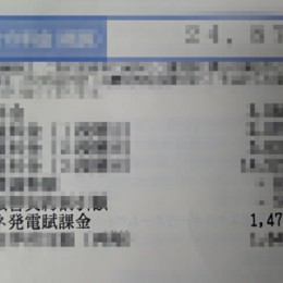 DSC_3608aa