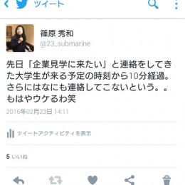 Screenshot_2016-02-23-18-04-21