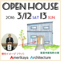 openhouse480×480--2