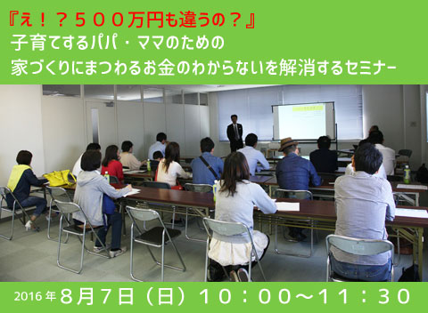 seminar001