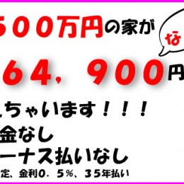 0114513