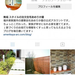 screenshot_20160925-163543