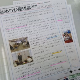 DSC_2367aaa