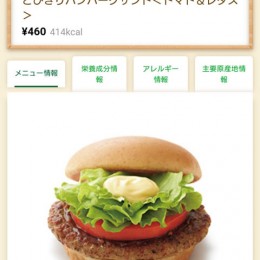Screenshot_20180103-092024