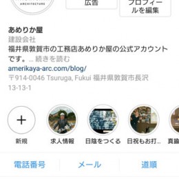 Screenshot_20190227-081455