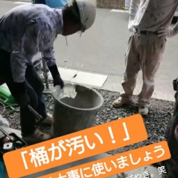 Screenshot_20190420-091238