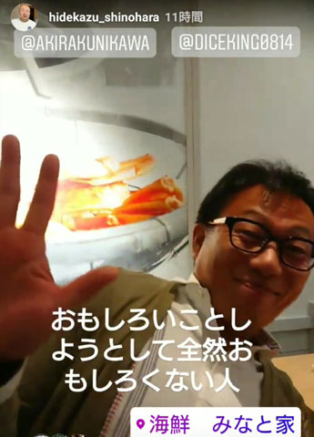 Screenshot_20191117-074725