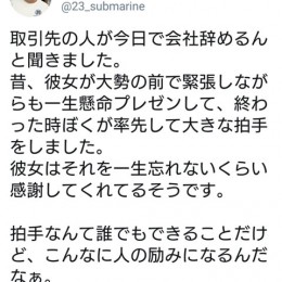 Screenshot_20200320-061626