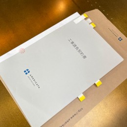 S__2842672