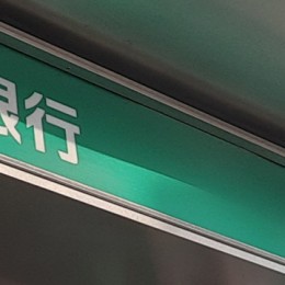 23614794_s