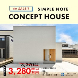 SIMPLENPTEã³ã³ã»ãããã¦ã¹è²©å£²ä¾¡æ ¼æ¹å®