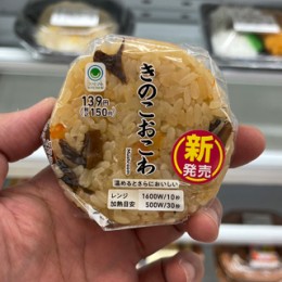 S__9371680_0
