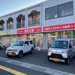 S__9658546_0