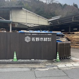 S__9953346_0