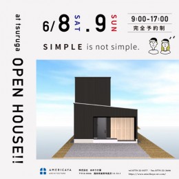 2024060809SIMPLENOTOã¤ã³ã¹ã¿-1-640px