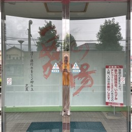 S__12238856_0