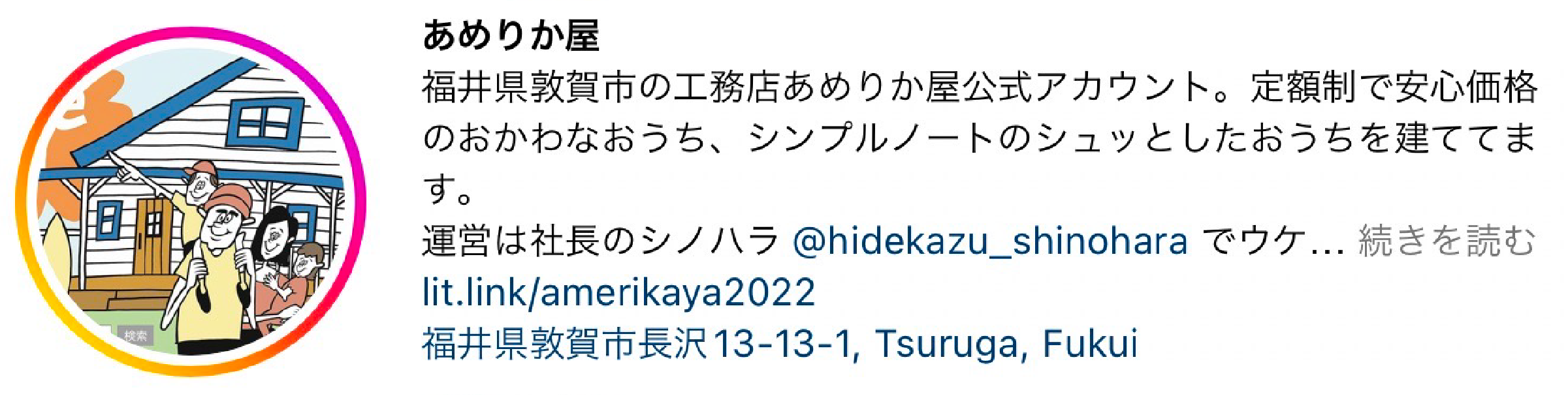 ブログ ＆ 各ＳＮＳ